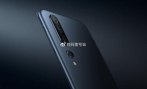 小米11 最新爆料图片,惊艳外观与强大性能，引领手机市场新潮流！”