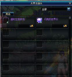 恶魔之战最新爆料,神秘势力崛起，全新爆料揭示战局风云