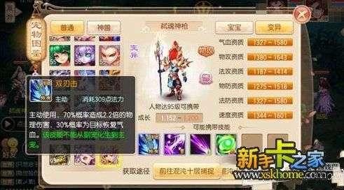 幻光神枪最新爆料视频下载,揭秘神秘武器背后的科技与传奇