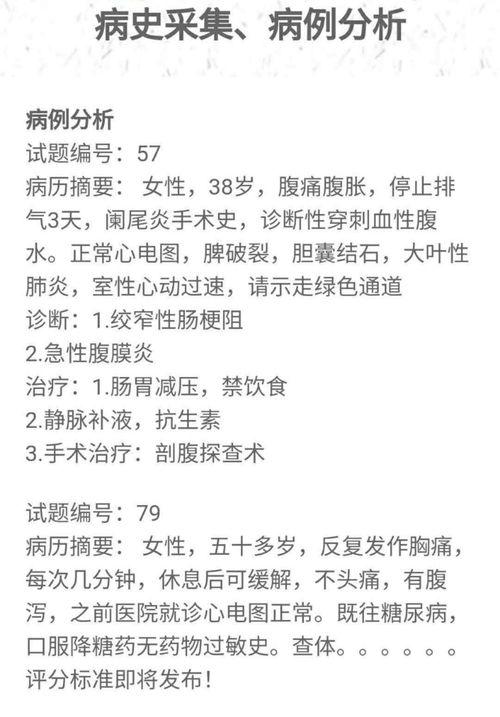 金英杰最新爆料,揭秘行业内幕，带你走进真实职场世界