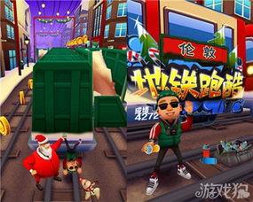 地铁跑酷最新所有爆料,揭秘最新爆料，畅游未来都市极限挑战！