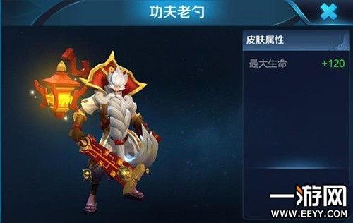 王者最新皮肤爆料直售