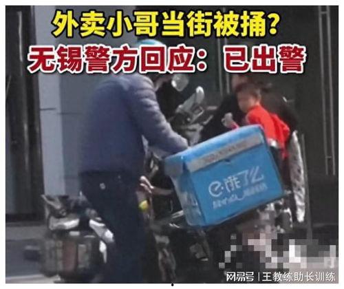 合肥外卖爆料案件最新情况,真相逐步浮出水面