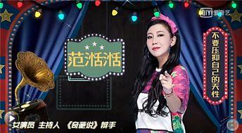 娱乐圈内最新爆料的小说