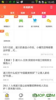 瓜哥爆料网最新官网下载,揭秘瓜哥独家爆料秘籍！