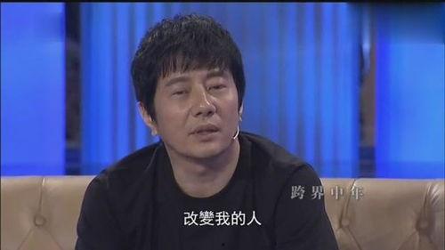 郑钧刘芸最新互相爆料,昔日恩爱夫妻疑现裂痕